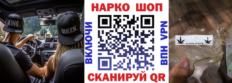 Купить ГАШИШ  Конопля  COCAIN  Мефедрон  Могоча