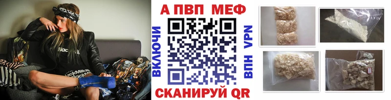 Альфа ПВП СК  Купить где  Могоча 
