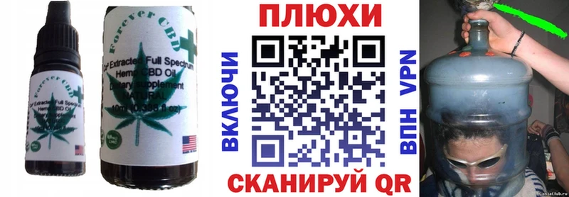 Печенье с ТГК марихуана  Купить  Могоча 
