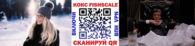 Кокаин VHQ  Купить где  Могоча 