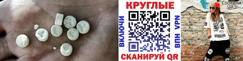 Купить где  Могоча  ЭКСТАЗИ Дубай 