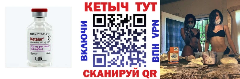 Купить  Могоча  Кетамин ketamine 