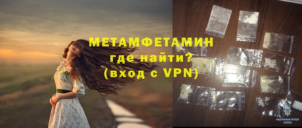 гашиш Богородск