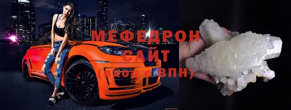 mdpv Богородицк