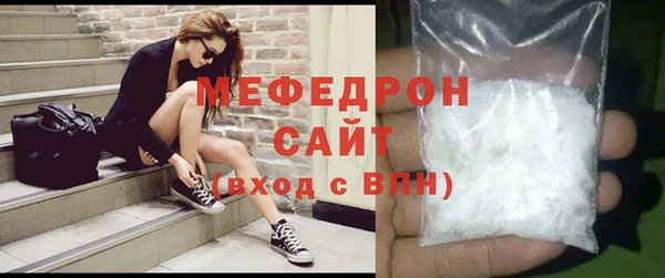 гашиш Богородск