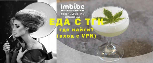 гашиш Богородск