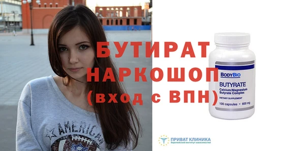 шишки Богданович