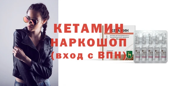 гашиш Богородск