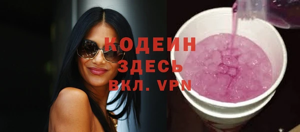 гашиш Богородск
