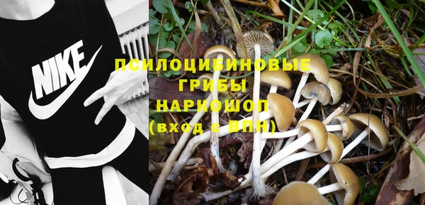 MDMA Белоозёрский