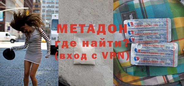 mdpv Богородицк