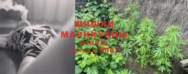 гашиш Богородск