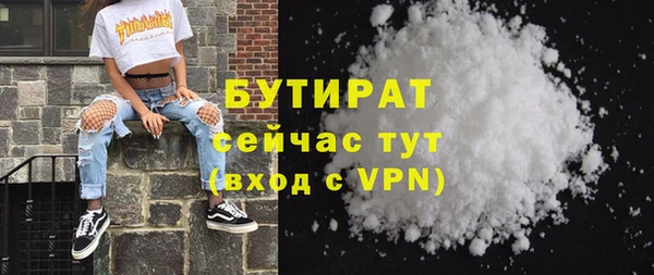 гашиш Богородск