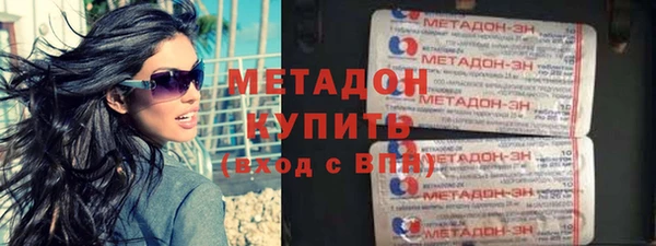 гашиш Богородск