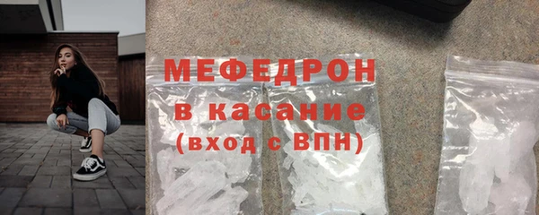 гашиш Богородск