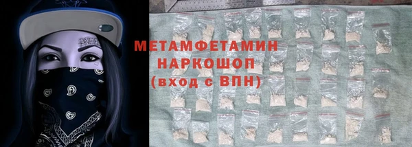 трава Белокуриха