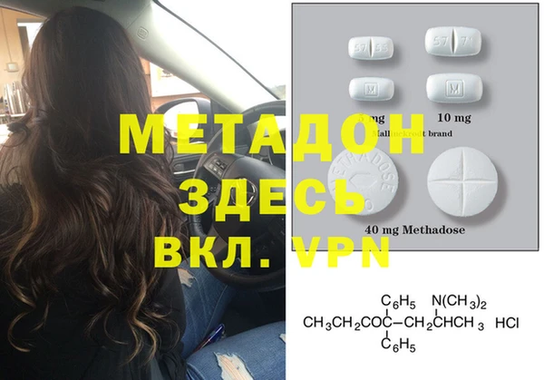 mix Беломорск