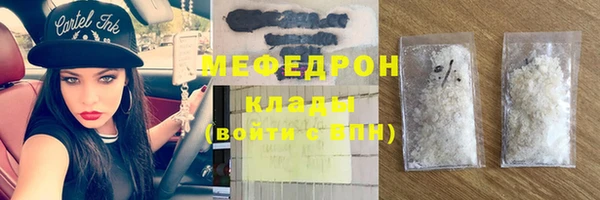 трава Белокуриха
