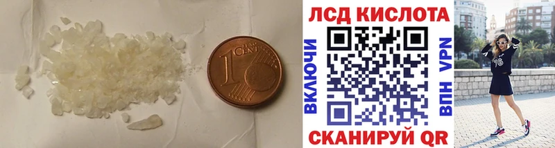 Купить  Могоча  Лсд 25 экстази ecstasy 