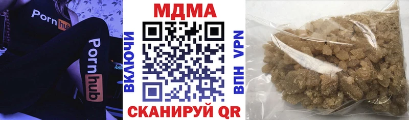 Купить где  Могоча  МДМА кристаллы 