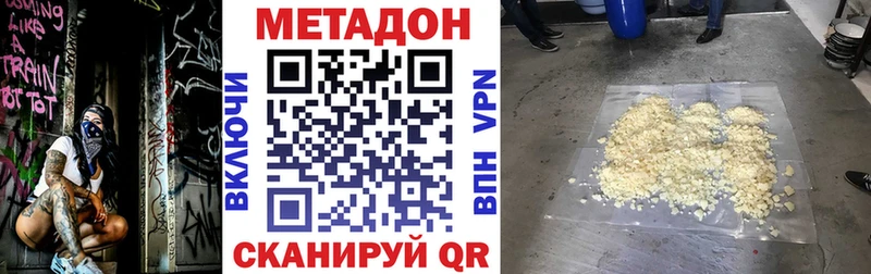 Купить закладки  Могоча  Метадон белоснежный 