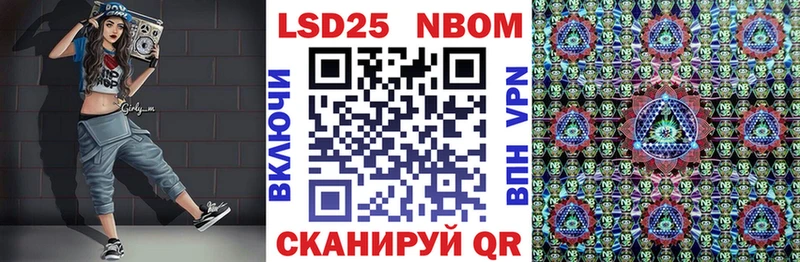 Наркотические марки 1,5мг  Купить  Могоча 