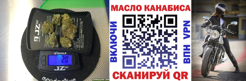 ТГК концентрат  Купить закладки  Могоча 