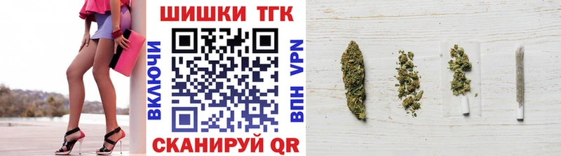 Бошки марихуана гибрид  Купить  Могоча 